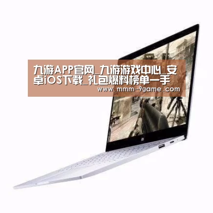 小米笔记本Air 13.3