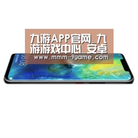 华为无线快充手机