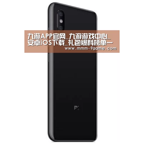 小米8屏幕指纹版 6GB+128GB 黑色 全网通4G 双卡双待 全面屏拍照智能游戏手机