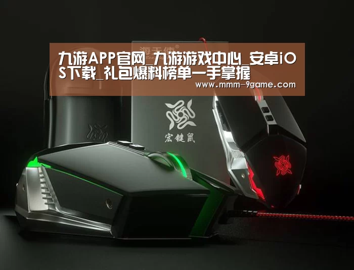 鼠标封面设计
