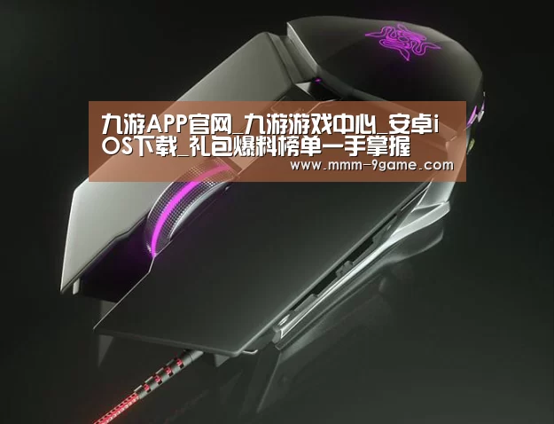 鼠标封面设计
