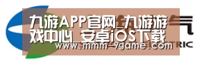 上汽电器