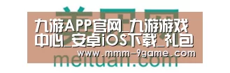 美团网