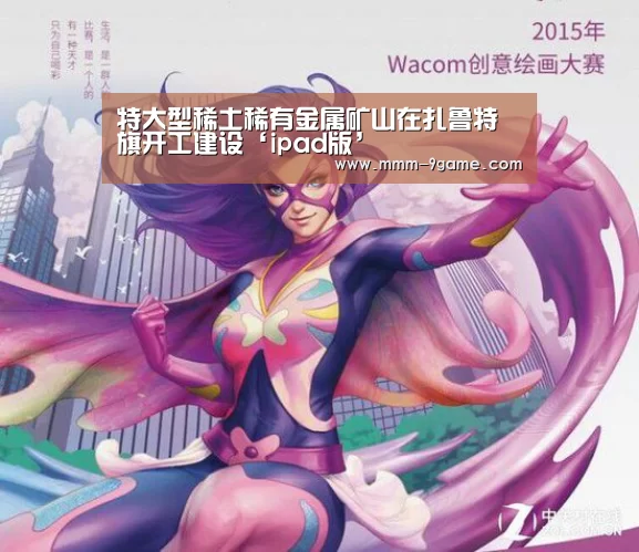 ios版下载