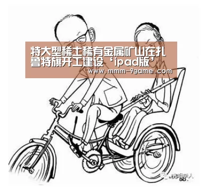 ios版下载